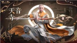 天龙八部私服gomui教程